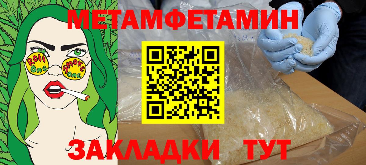 Amphetamine Premium  Вход с VPN  Калининград 