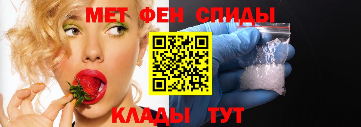 АМФЕТАМИН 97% Калининград
