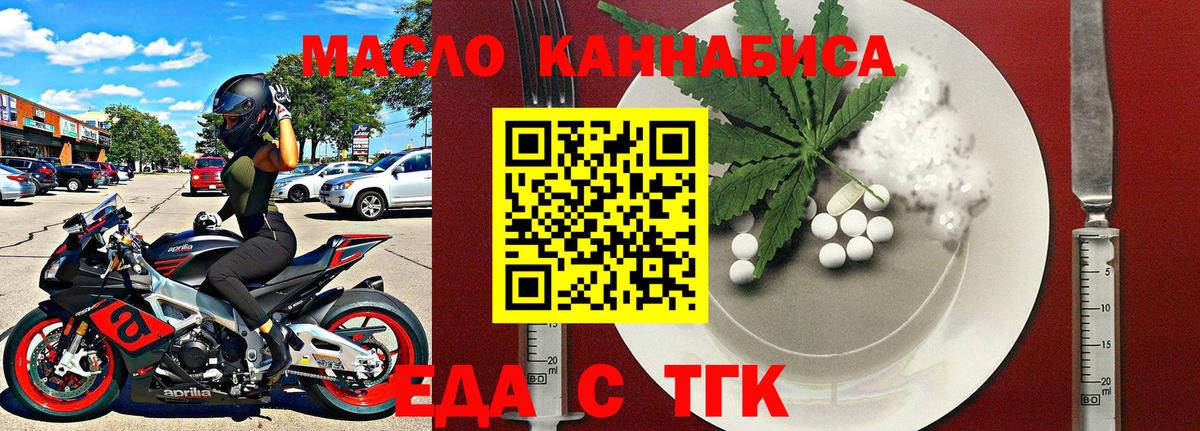 Калининград  Canna-Cookies марихуана  Вход с VPN 