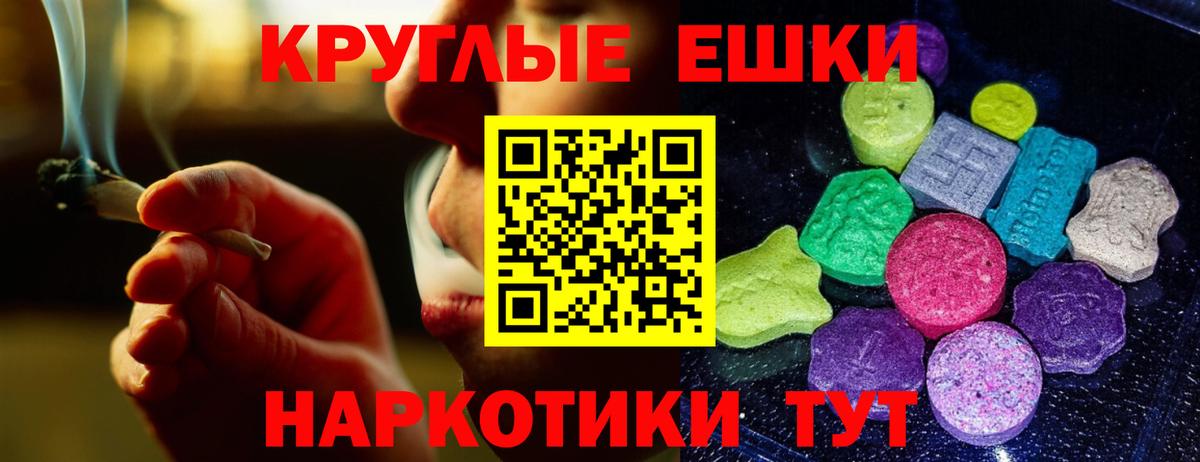 Экстази DUBAI Калининград