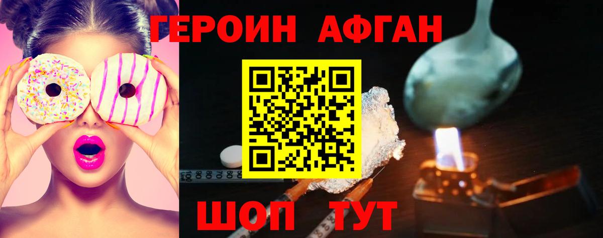 Каннабис  Экстази  Кокаин  ГАШ  Кокаин  Калининград  Мефедрон   Вход с VPN  Гашиш  Вейп ТГК 