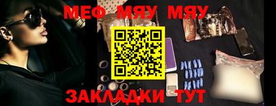 мефедрон Гусев