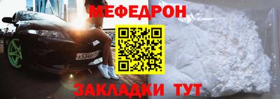 мдма Гусь-Хрустальный