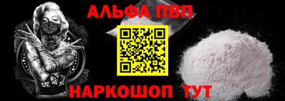 мефедрон Гусев