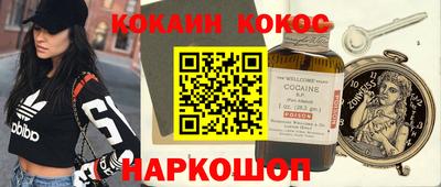героин Камышлов