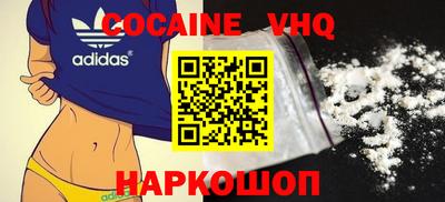 мдма Гусь-Хрустальный