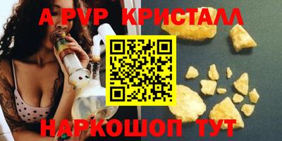 мдма Гусь-Хрустальный