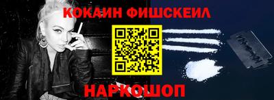 мефедрон Гусев