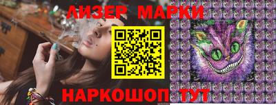 прущая мука Гусиноозёрск