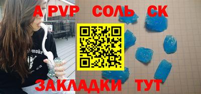прущая мука Гусиноозёрск