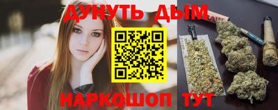 прущая мука Гусиноозёрск