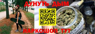 мефедрон Гусев