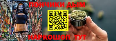мефедрон Гусев