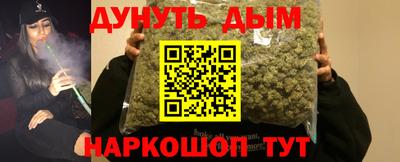 прущая мука Гусиноозёрск