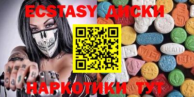 мдма Гусь-Хрустальный