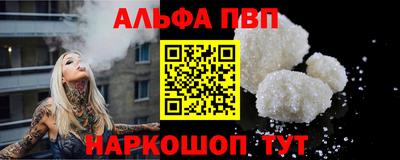 мефедрон Гусев