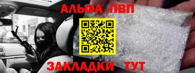 мефедрон Гусев