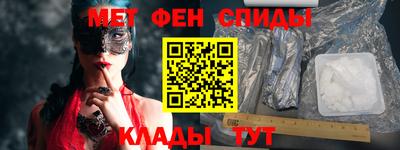 мефедрон Гусев