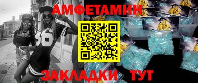 прущая мука Гусиноозёрск