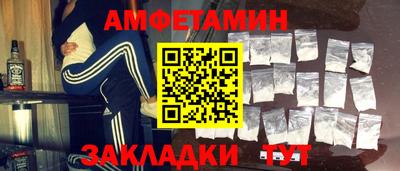 прущая мука Гусиноозёрск
