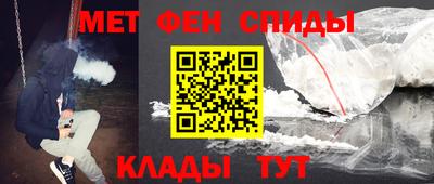 прущая мука Гусиноозёрск