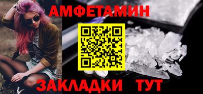 мефедрон Гусев