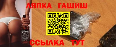 дистиллят марихуана Канаш