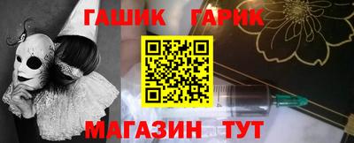 мефедрон Гусев