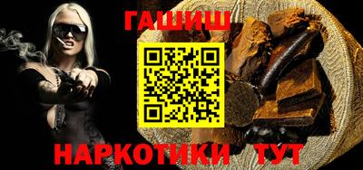 прущая мука Гусиноозёрск