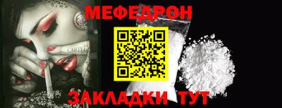 прущая мука Гусиноозёрск
