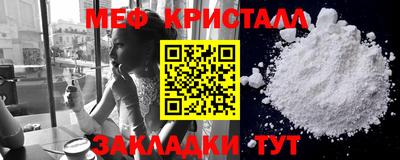 мдма Гусь-Хрустальный