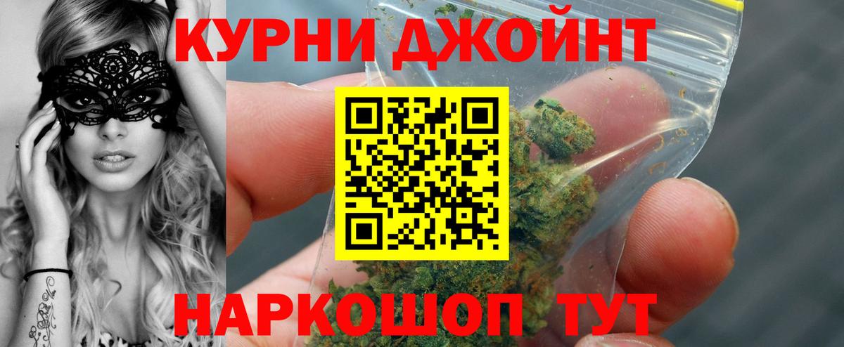 Бошки марихуана гибрид  МАРИХУАНА сатива  Вход с VPN  Канабис гибрид  Калининград 